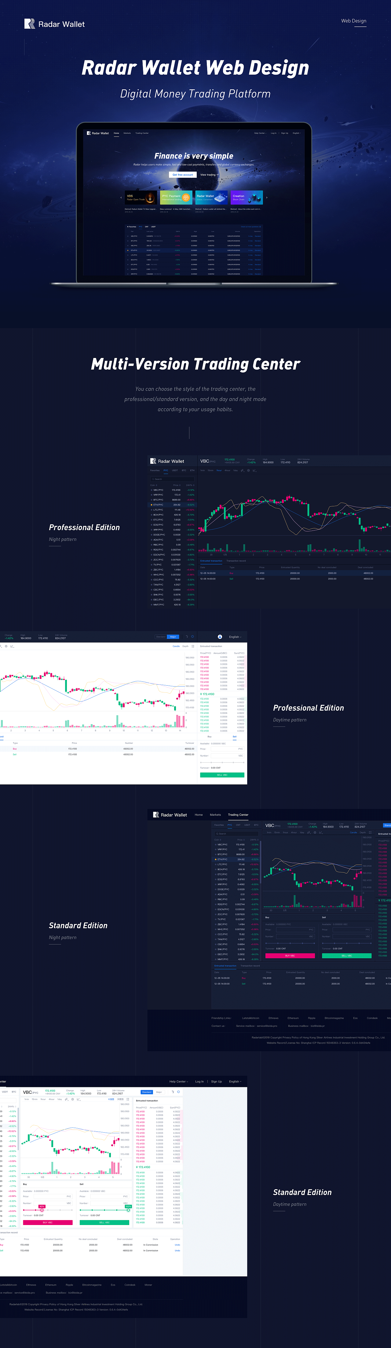 Radar Wallet数字货币交易所web页面（图ZMTY2NTI1NDUy） - 其他网页 - 站酷设计师PannerYe原创素材 - 站酷ZCOOL