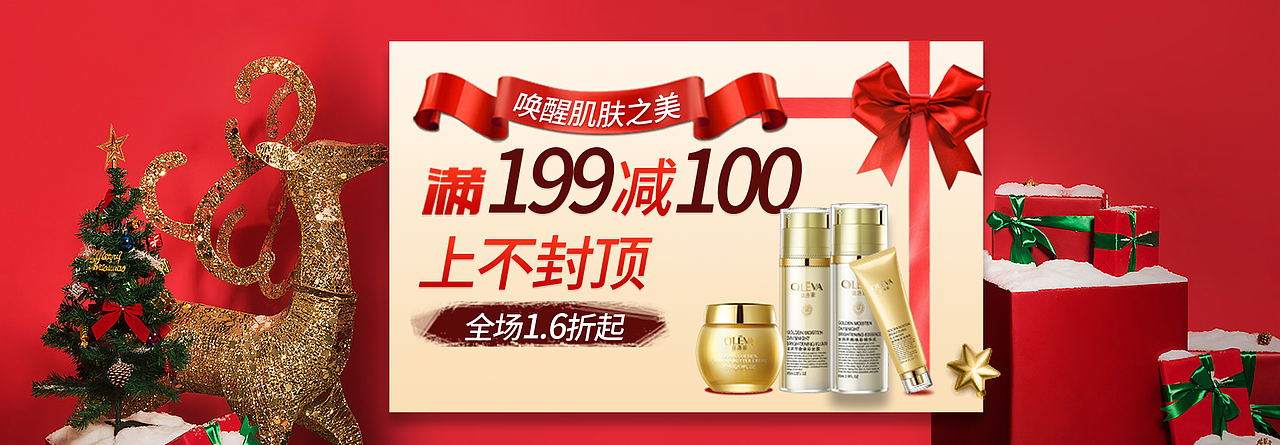 个人电商banner作品整理合集（图ZMTY5Mjc3NDc2） - 运营设计 - 站酷设计师小章Design原创素材 - 站酷ZCOOL