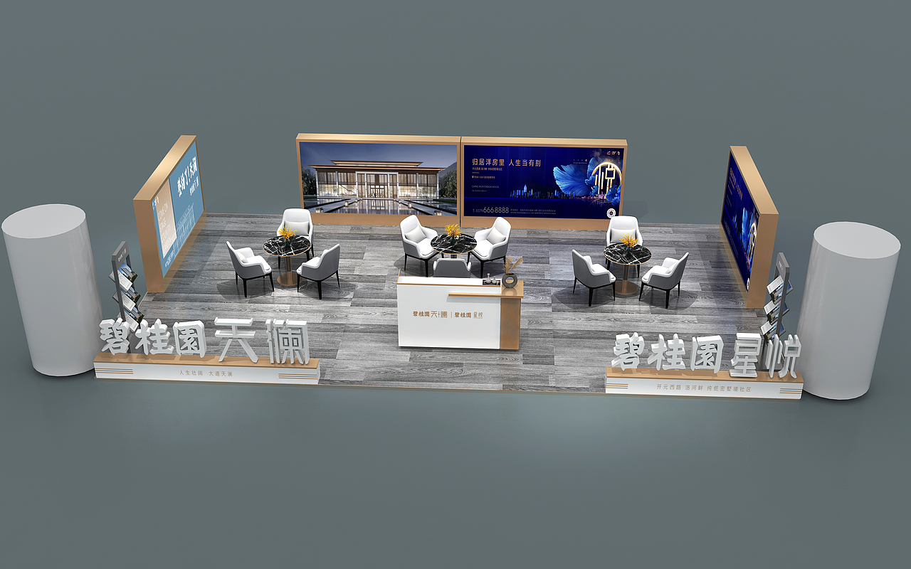 展点设计（图ZMjYyMTUwMjA0） - 建筑/空间 - 站酷设计师1170182606原创素材 - 站酷ZCOOL
