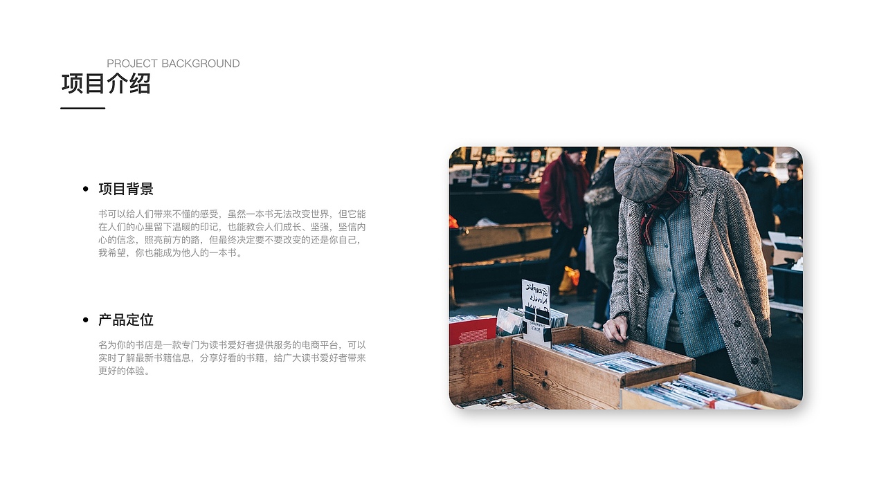 作品集（图ZMjY5Nzk5Mzg4） - APP界面 - 站酷设计师名为你的书原创素材 - 站酷ZCOOL