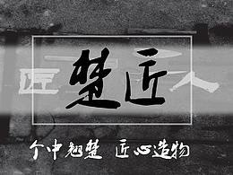 線上公眾號推文編輯，頁面設(shè)計