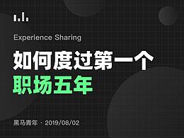 知识文档