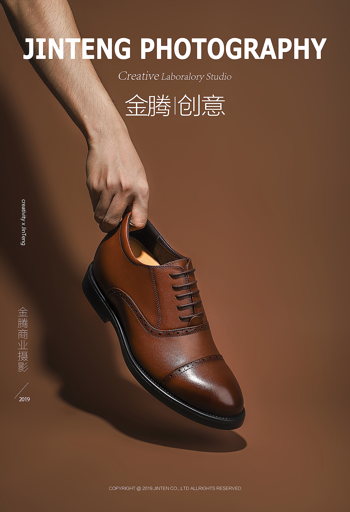 男鞋创意/JINTENG PHOTOGRAPHY| 金腾创意