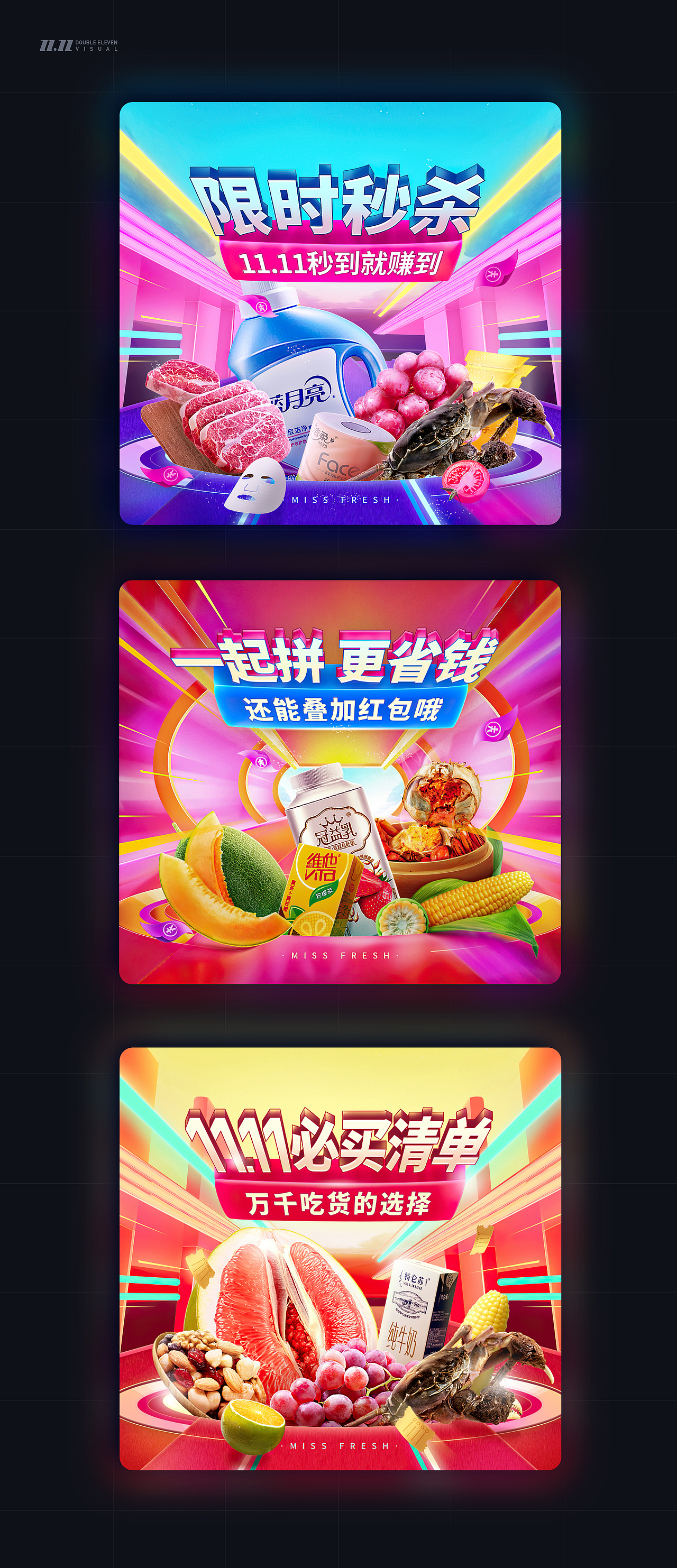 分会场 Branch Venue