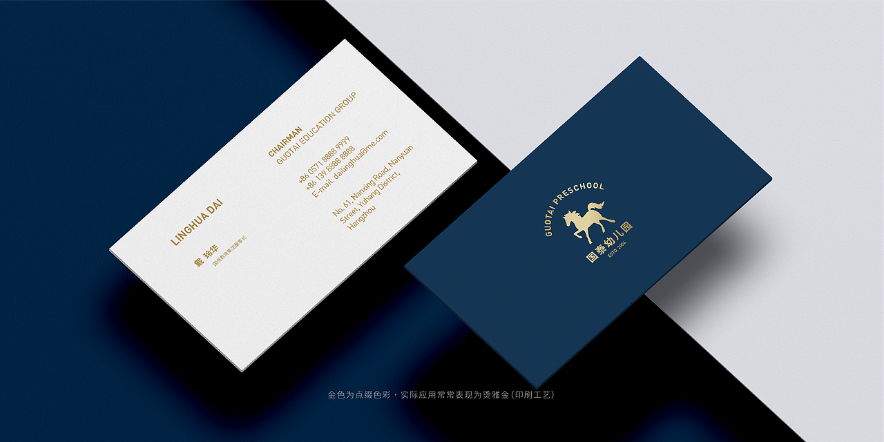 国泰幼儿园LOGO提案（图ZMjM3ODQ2MDgw） - Logo - 站酷设计师哈布斯堡的夏天原创素材 - 站酷ZCOOL