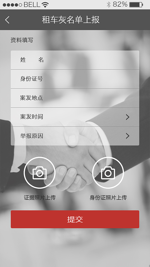 UI/APP界面设计（图ZMjQ4ODAzNjA4） - APP界面 - 站酷设计师会飞的貓原创素材 - 站酷ZCOOL