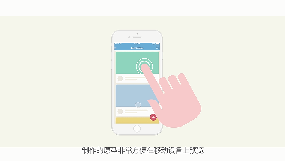 课程动画：Principle完全学习手册（图ZODk1MzcwMTY=） - Motion Graphic - 站酷设计师小草niudecao原创素材 - 站酷ZCOOL
