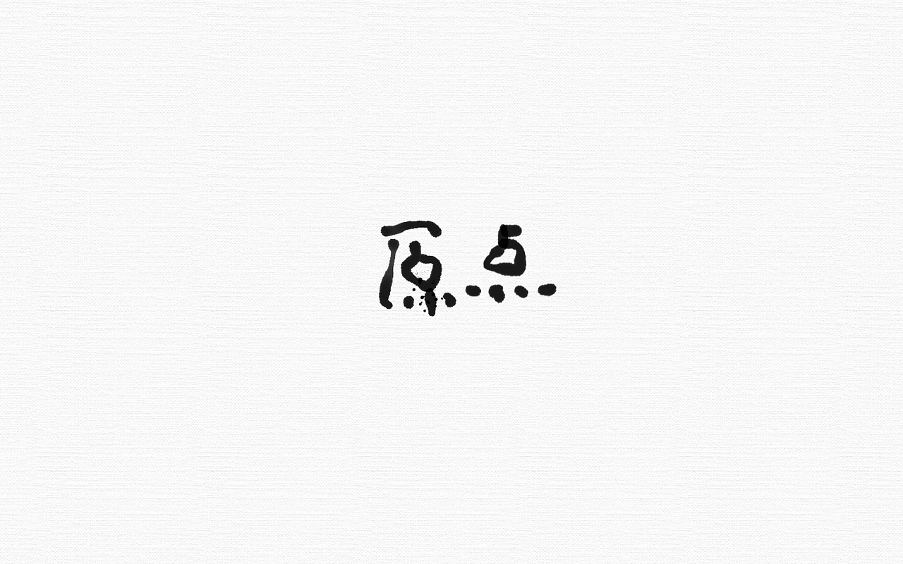 Fonts 2017（图ZOTYxMjAyNjg=） - 字体/字形 - 站酷设计师小蔡同学1993原创素材 - 站酷ZCOOL