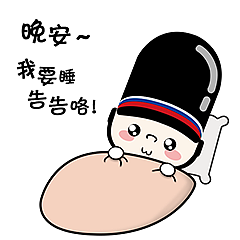 表情包（图ZMjA2ODY2MjI4） - 图案 - 站酷设计师雨嘉设计原创素材 - 站酷ZCOOL
