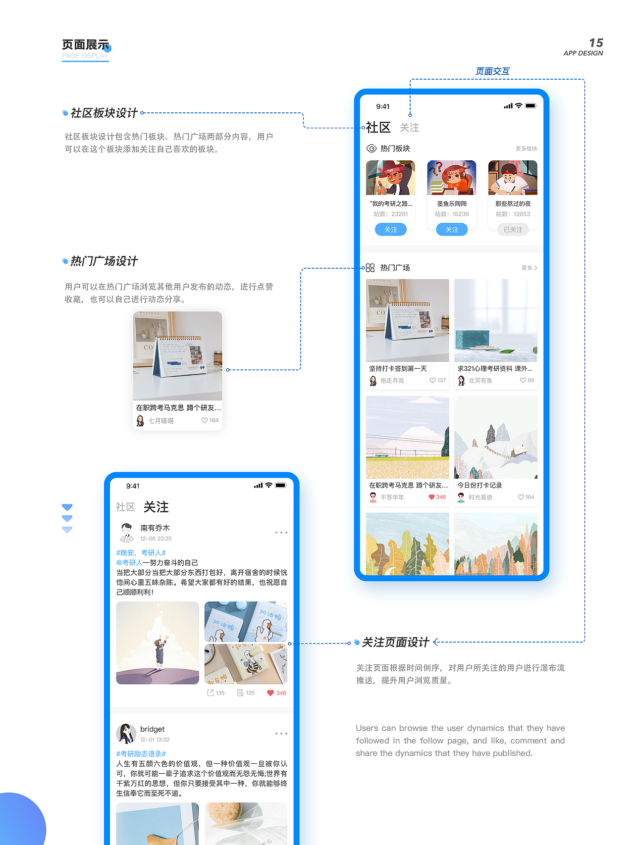 2021作品集学习分享（图ZMjYxOTMxMzY0） - APP界面 - 站酷设计师J751181703原创素材 - 站酷ZCOOL