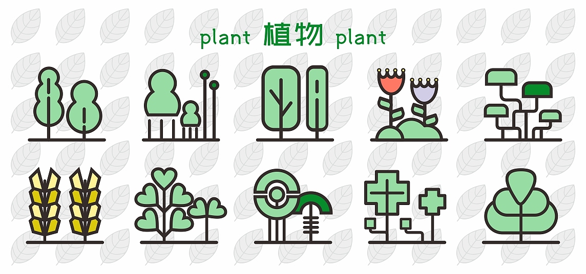 植物图标（图ZMjY1Mzg5NTQ0） - 图标 - 站酷设计师橘色的耳朵原创素材 - 站酷ZCOOL