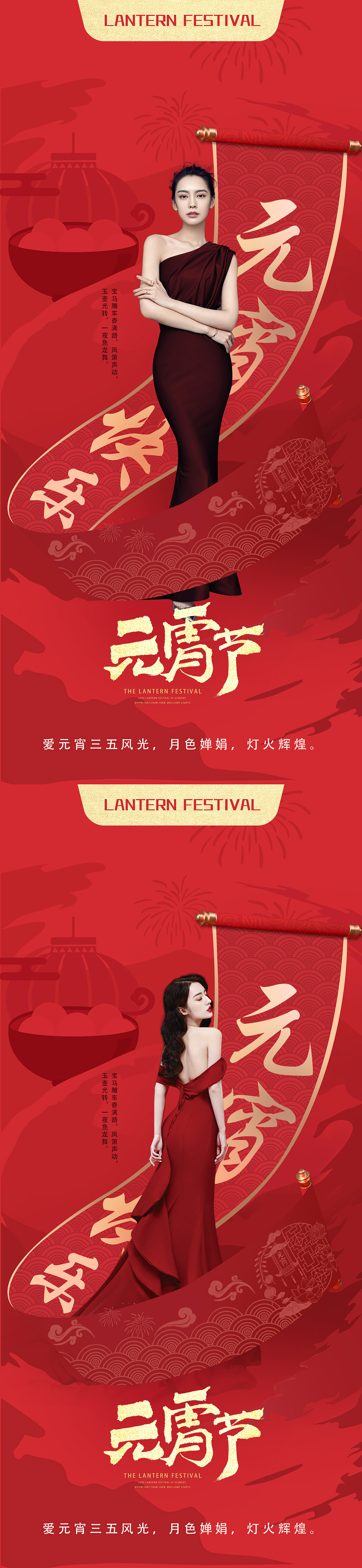 医美素材