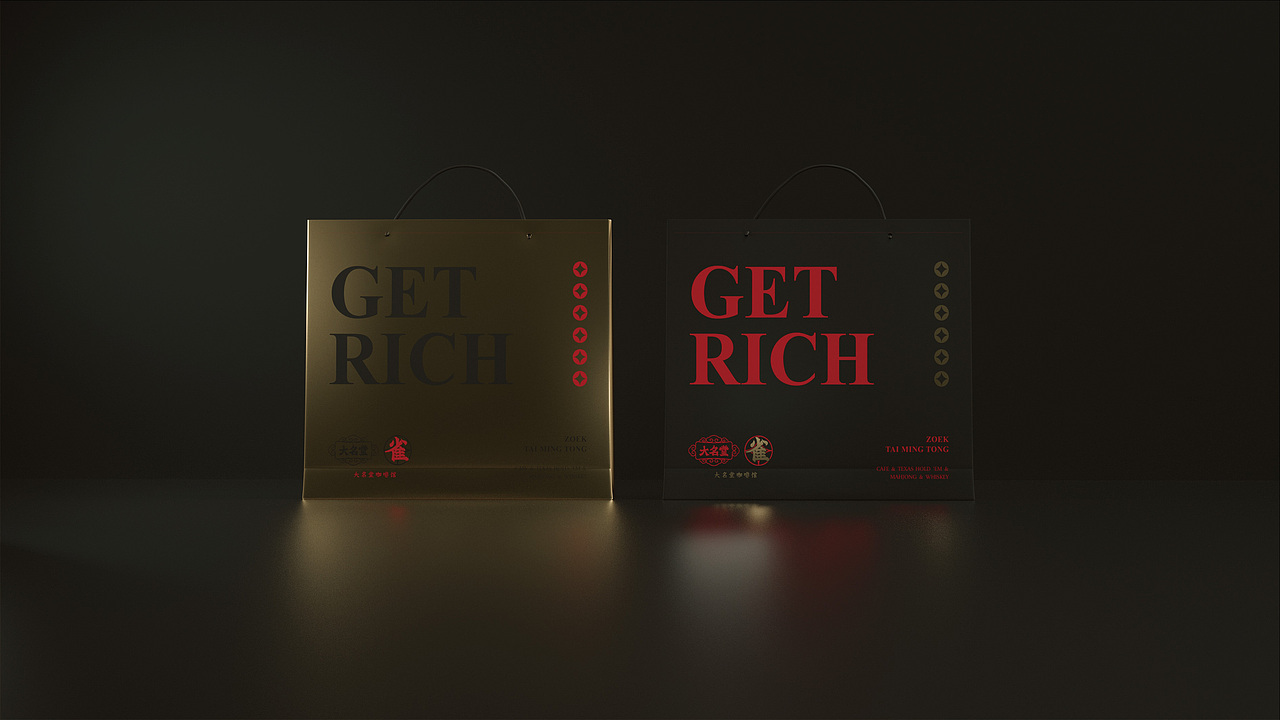 Zoek·Tai Ming Tong Branding【大名堂·雀品牌设计】（图ZMjk1MzU5MDky） - 品牌 - 站酷设计师Jelly_D原创素材 - 站酷ZCOOL