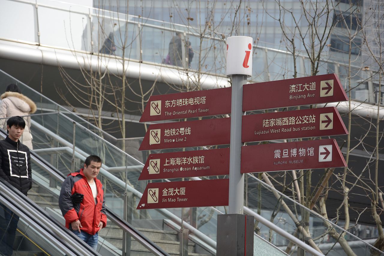 上海风光（图ZNTQ4OTIzMjA=） - 风光摄影 - 站酷设计师创意能源库原创素材 - 站酷ZCOOL