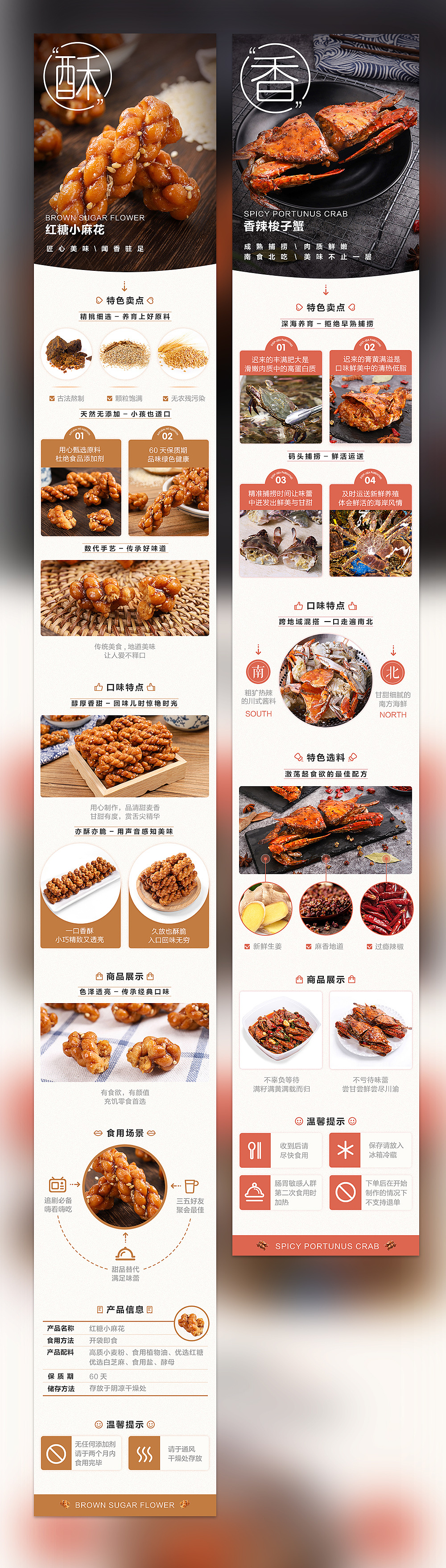 苏宁、海尔、宝洁专题页、品牌传播海报、盒马详情页（图ZMjI0NzQzMjc2） - 品牌 - 站酷设计师一个不正确的人原创素材 - 站酷ZCOOL