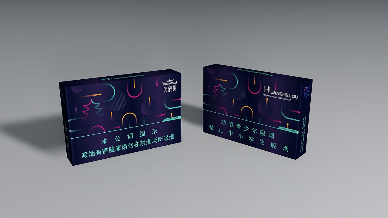 烟包装（图ZMjM2MjgxMDI0） - Packaging - 站酷设计师MENG11111原创素材 - 站酷ZCOOL