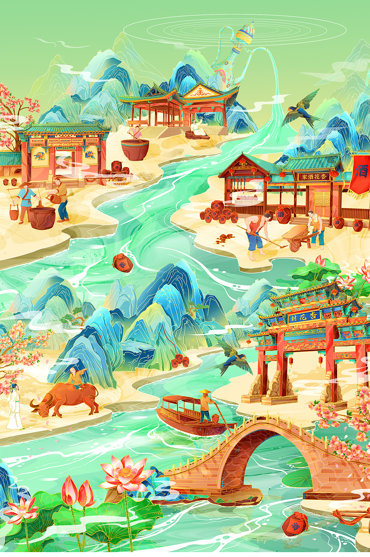 古法酿酒长卷|杏花村