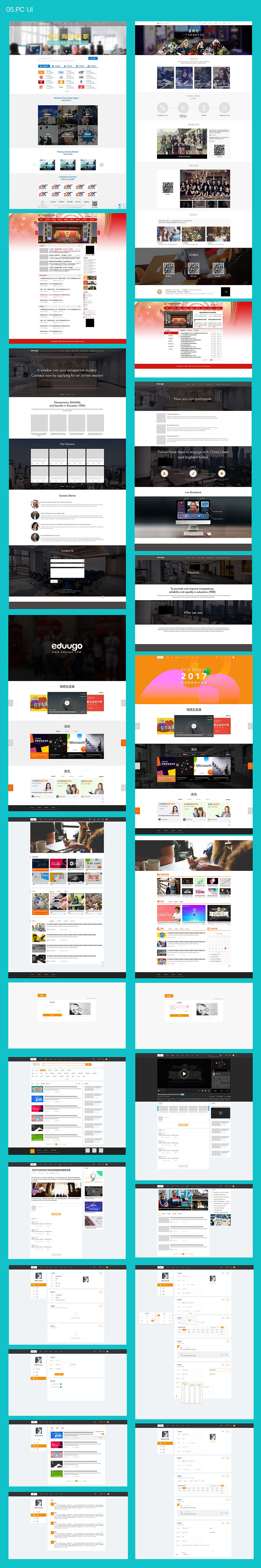 我的作品匯總（圖ZNzgyNzM0MTY=） - 其他UI - 站酷設(shè)計(jì)師王曉蕊原創(chuàng)素材 - 站酷ZCOOL