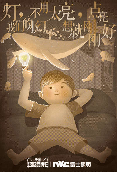 天猫超级品牌日（图ZMTA3NDE4NDMy） - 海报 - 站酷设计师鬼宿carmen原创素材 - 站酷ZCOOL