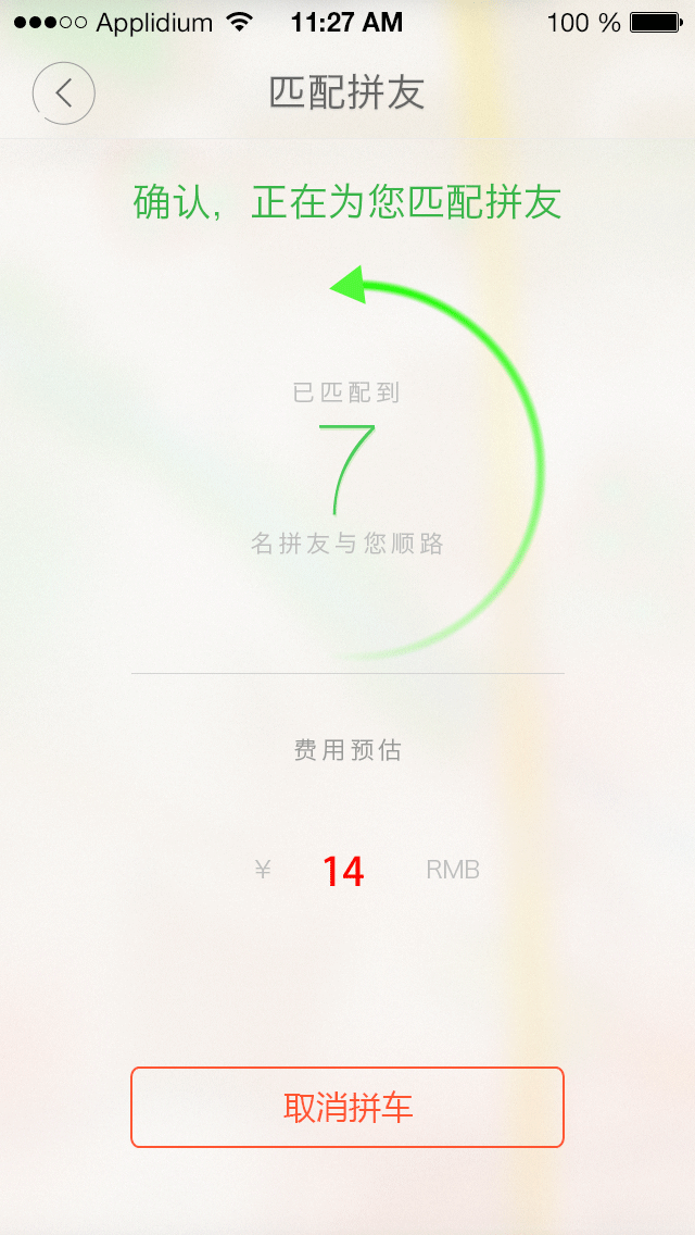 作品集（图ZMTIxMjI2ODky） - APP界面 - 站酷设计师大白菜Sirius原创素材 - 站酷ZCOOL