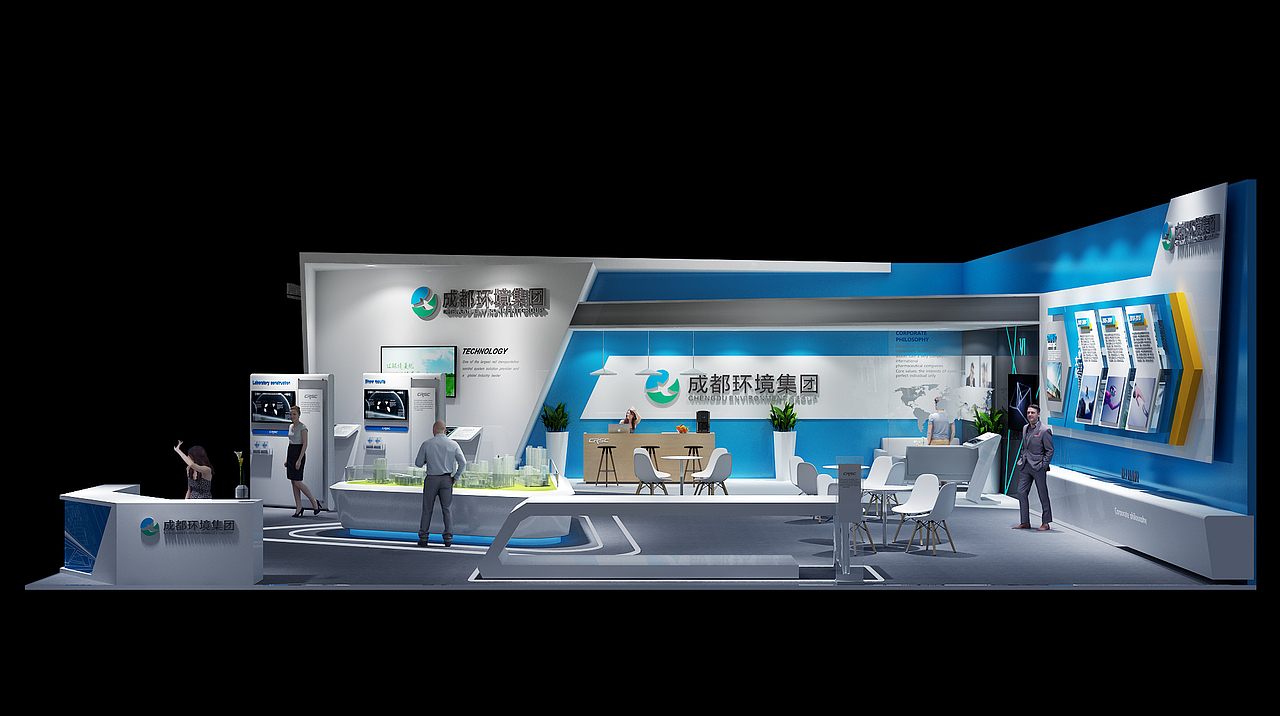 《成都环博会》