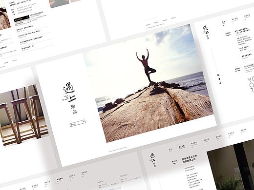 遇上瑜伽官网（yoga on the road) website Redesign