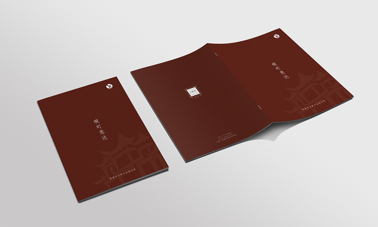 中式全屋定制——画册设计（图ZMjI0MTU3Mjk2） - 书籍/画册 - 站酷设计师小壳子株式会社原创素材 - 站酷ZCOOL