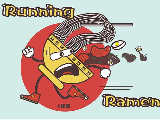 逃跑的拉面·Running Ramen（個(gè)人主頁(yè)-ZNDgxNTM2NTY=） - 商業(yè)插畫(huà) - 站酷設(shè)計(jì)師十工羽原創(chuàng)素材 - 站酷ZCOOL