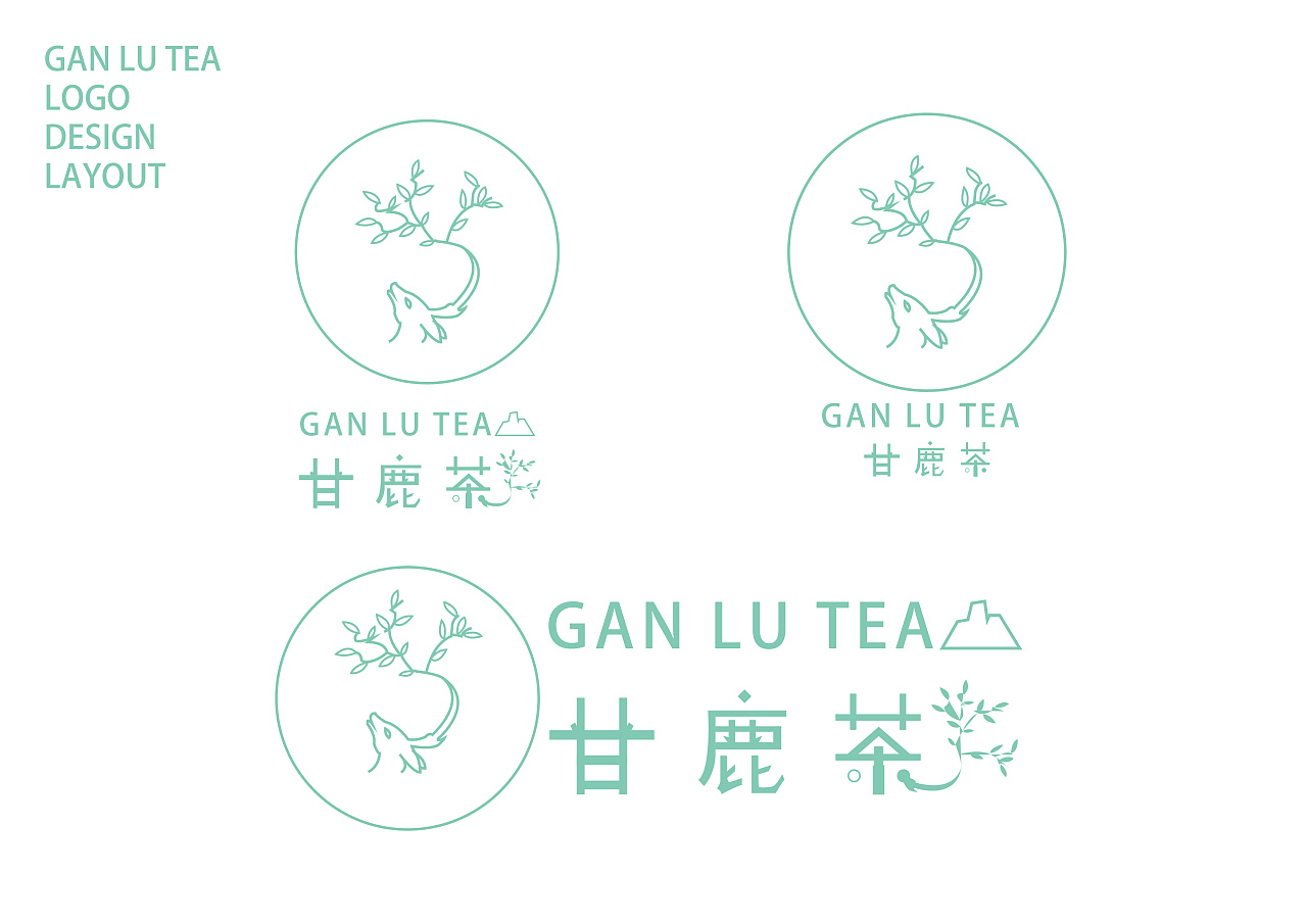 甘鹿茶奶茶品牌logo设计国风潮流奶茶
