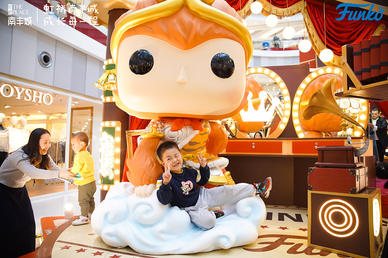上海虹桥南丰城FUNKO星聚场