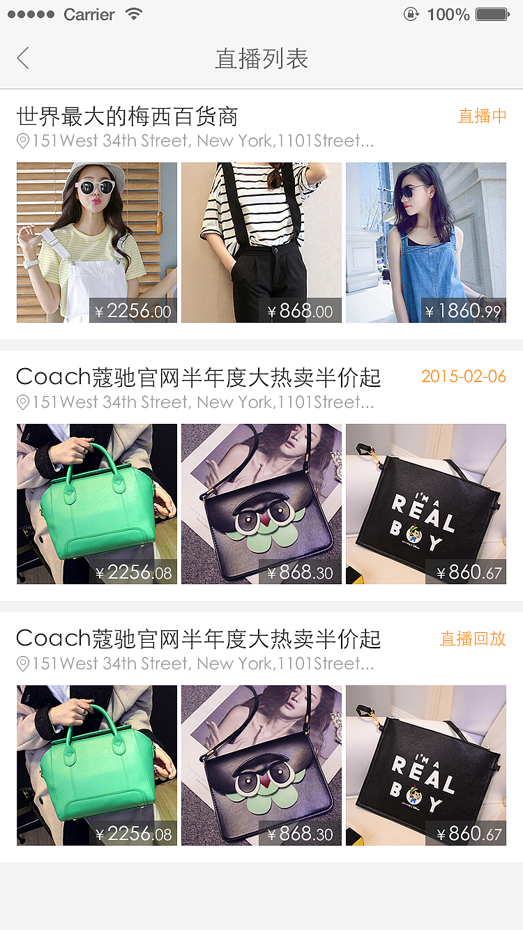 海蜜全球购界面设计（图ZMjk1NjAyNzI=） - APP界面 - 站酷设计师谢静原创素材 - 站酷ZCOOL