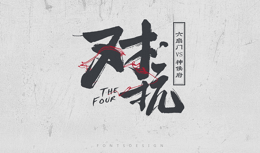 9月-10月标题整理（图ZNjI5NDExODA=） - 字体/字形 - 站酷设计师王温柔原创素材 - 站酷ZCOOL