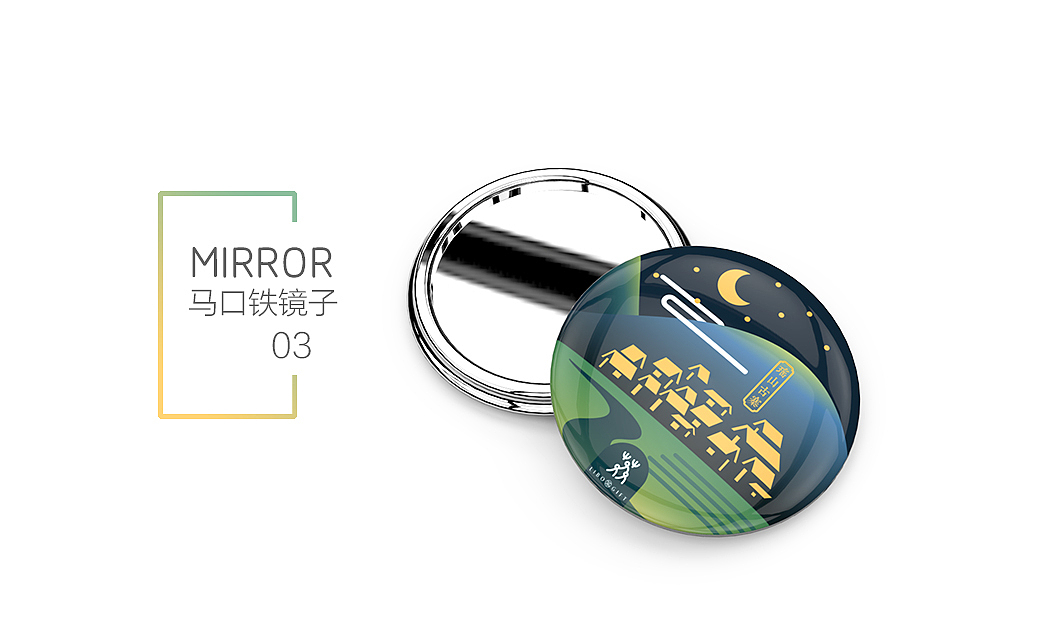 【贵州荔波旅游纪念品】-景点插画系列