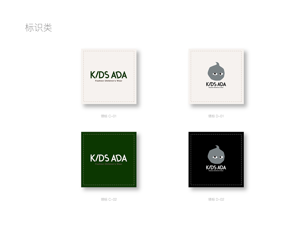 儿童潮牌——KIDS ADA（图ZMTY1MjQzMjIw） - 品牌 - 站酷设计师brilliancyting原创素材 - 站酷ZCOOL