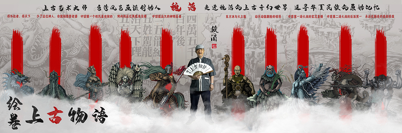 做的杂七杂八的东西（图ZMTY3NTUxMjY0） - 海报 - 站酷设计师sludgehand原创素材 - 站酷ZCOOL
