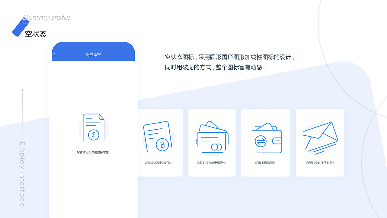 2019年度作品集（图ZMTkwNDk0NzA0） - APP界面 - 站酷设计师蟹黄不能吃原创素材 - 站酷ZCOOL