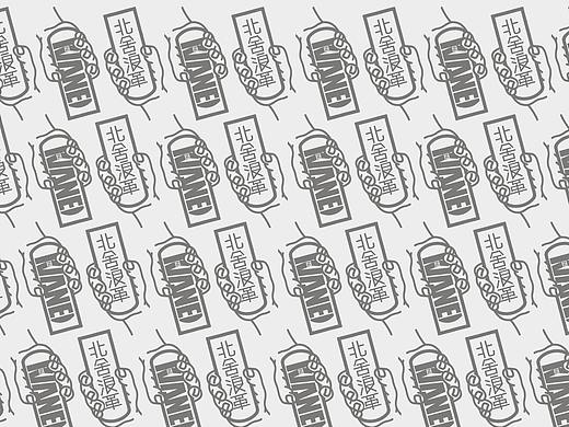 個(gè)人情感宣泄（個(gè)人主頁(yè)-ZNDM3Mjg3OTI=） - 其他平面 - 站酷設(shè)計(jì)師文燃KINGVANE原創(chuàng)素材 - 站酷ZCOOL