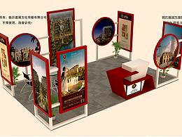 展馆