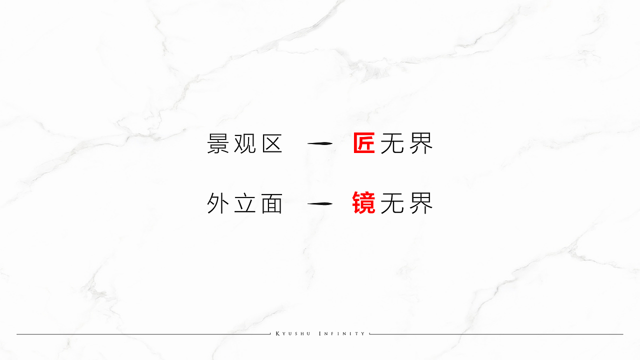 豪宅玖州镜VI视觉提报（图ZMjg2MDIzMDA0） - 品牌 - 站酷设计师八千口程原创素材 - 站酷ZCOOL