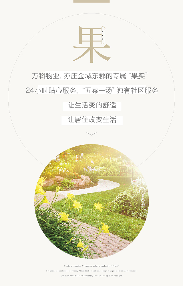 微信稿（图ZMjUyMzUzNTI=） - 宣传物料 - 站酷设计师sunf514原创素材 - 站酷ZCOOL