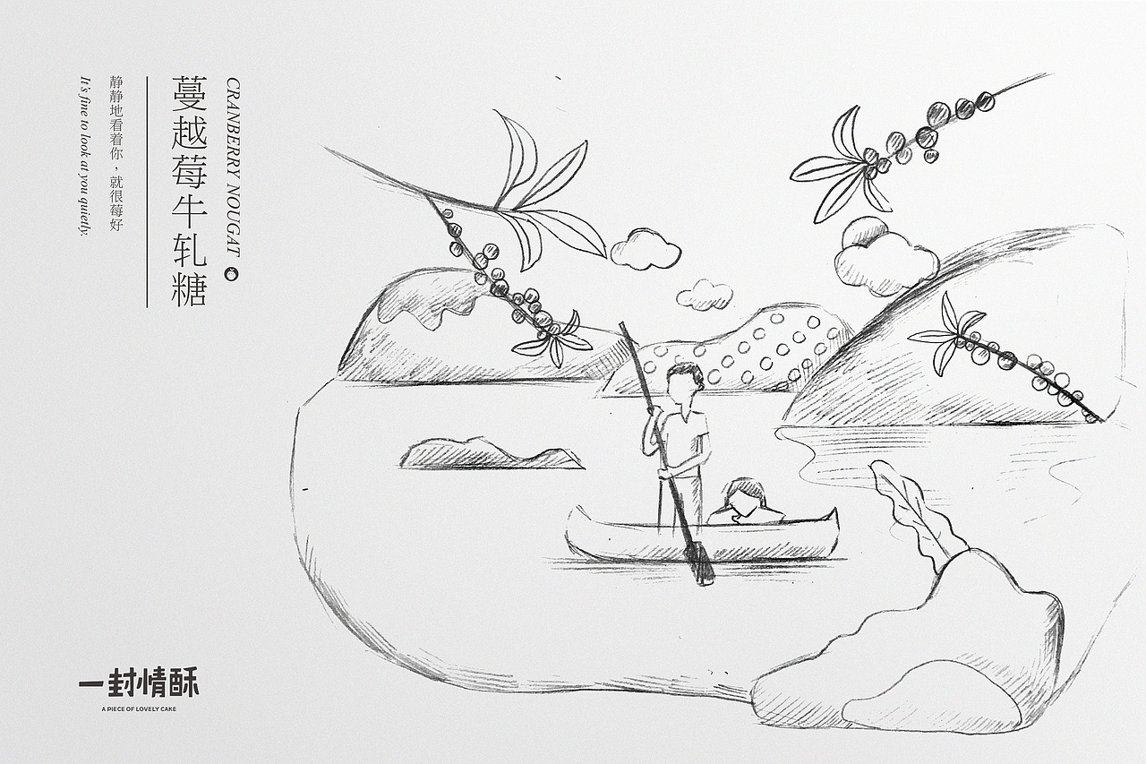 一封情酥牛轧糖包装设计（图ZNjUzODg3MjQ=） - 包装 - 站酷设计师厦门之行设计原创素材 - 站酷ZCOOL