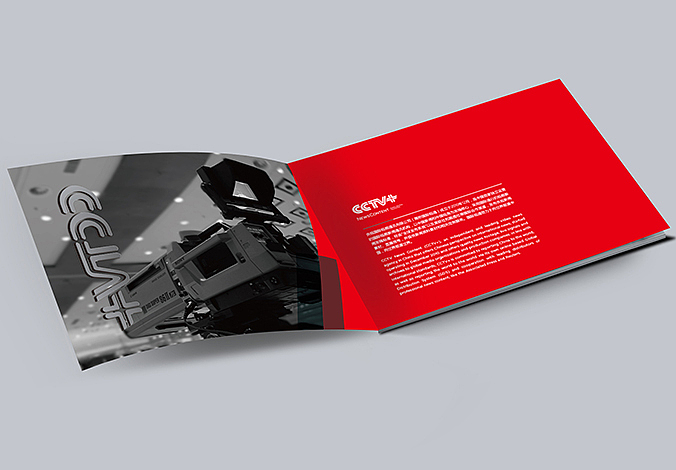 央视国际视频通讯(CCTV+)——画册设计