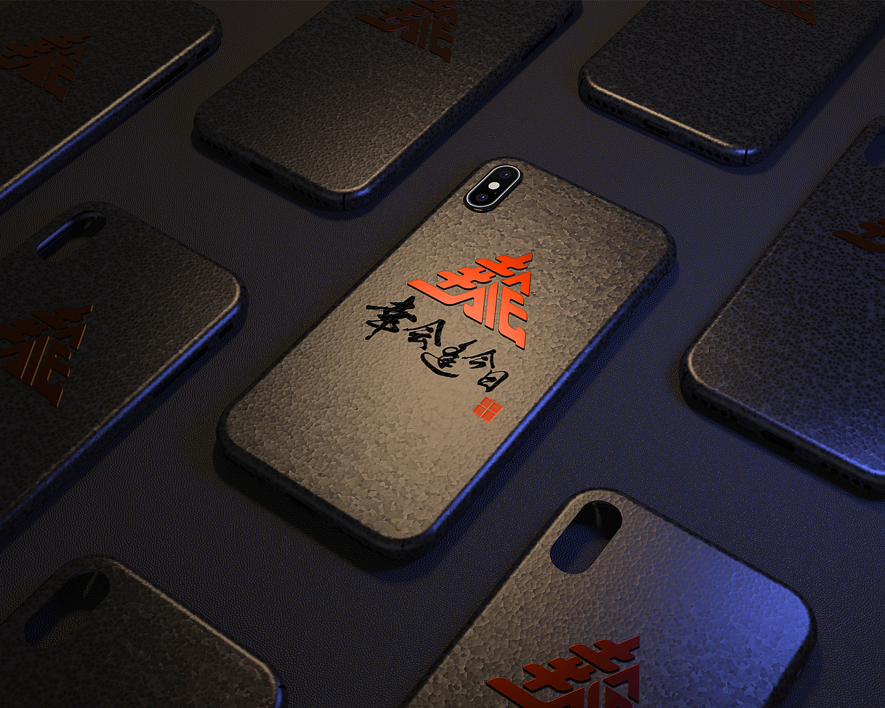 《幸会逢今日》