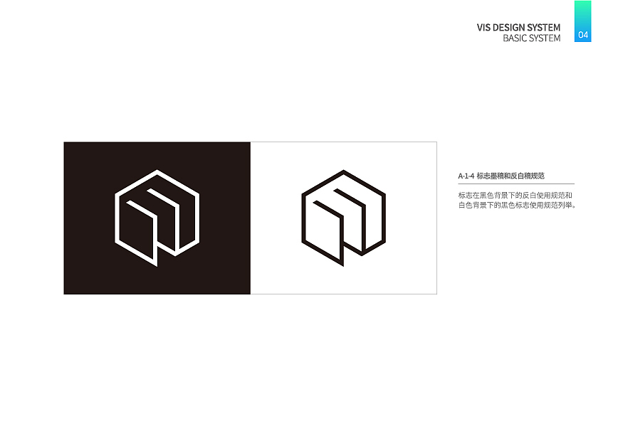 GOINWIZZ-vi（图ZMjEyOTgyOTU2） - 品牌 - 站酷设计师KIM__原创素材 - 站酷ZCOOL