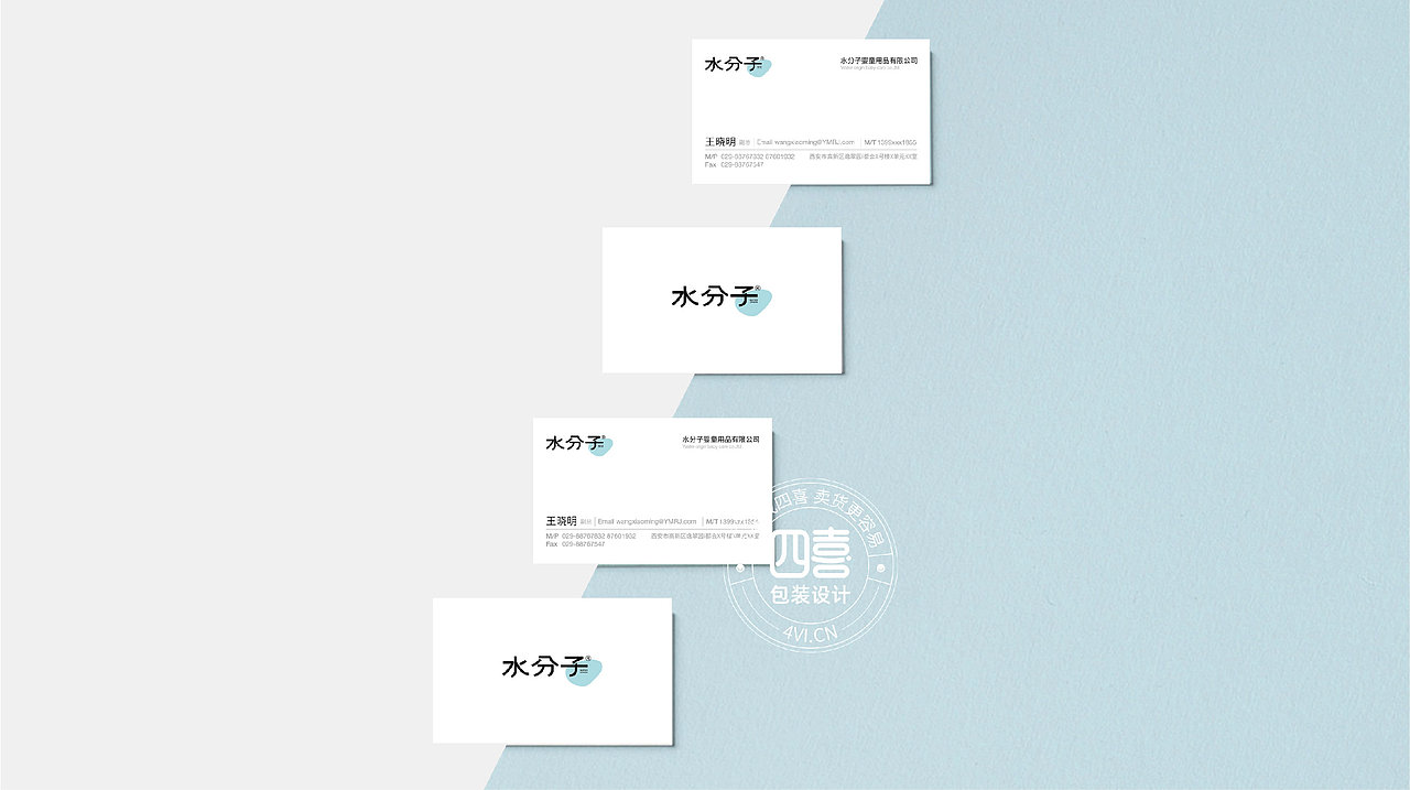 洗脸巾包装策划设计-四喜战略包装设计