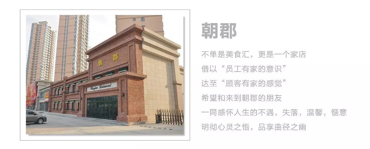 秦皇岛菜谱菜单菜牌设计 制作菜谱摄影 卓彩设计（图ZOTMyOTY3MDg=） - 书籍/画册 - 站酷设计师卓彩创意设计摄影原创素材 - 站酷ZCOOL