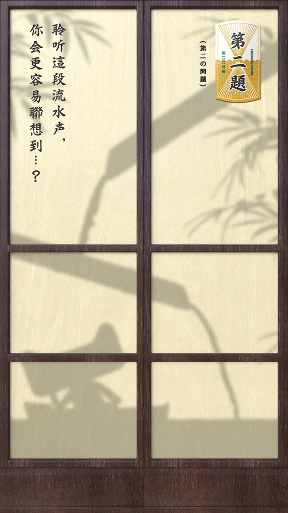 天猫超级国家日 日本篇（图ZMTE1NTk2OTEy） - 移动端网页 - 站酷设计师Edoness吴晋超原创素材 - 站酷ZCOOL