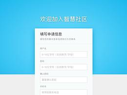 网站