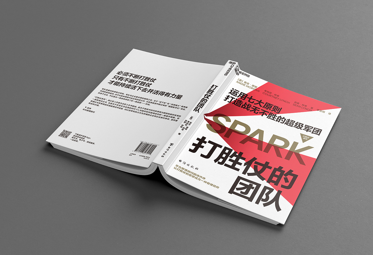 2020下半年湛庐书籍封面设计分享（上）（图ZMjQyMDUyNTI4） - 书籍/画册 - 站酷设计师湛庐CHEERS原创素材 - 站酷ZCOOL