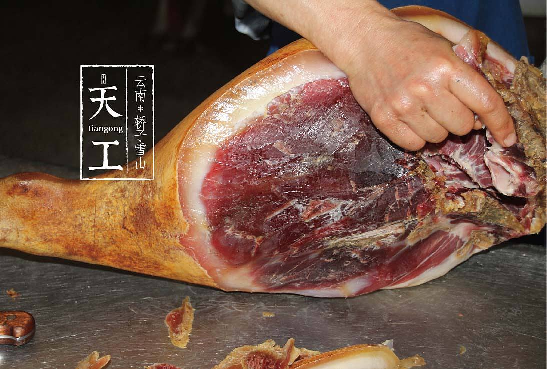 高山火腿，共邀品鉴（图ZMjA4MjczMTI=） - 包装 - 站酷设计师黑狐品牌策划原创素材 - 站酷ZCOOL